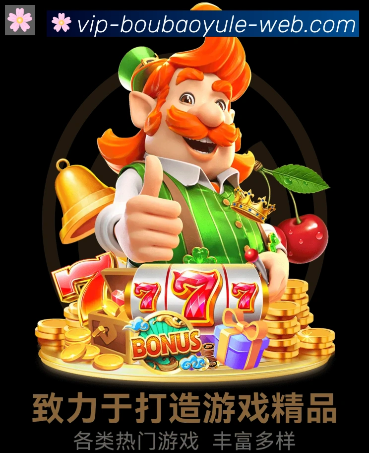体育赛事